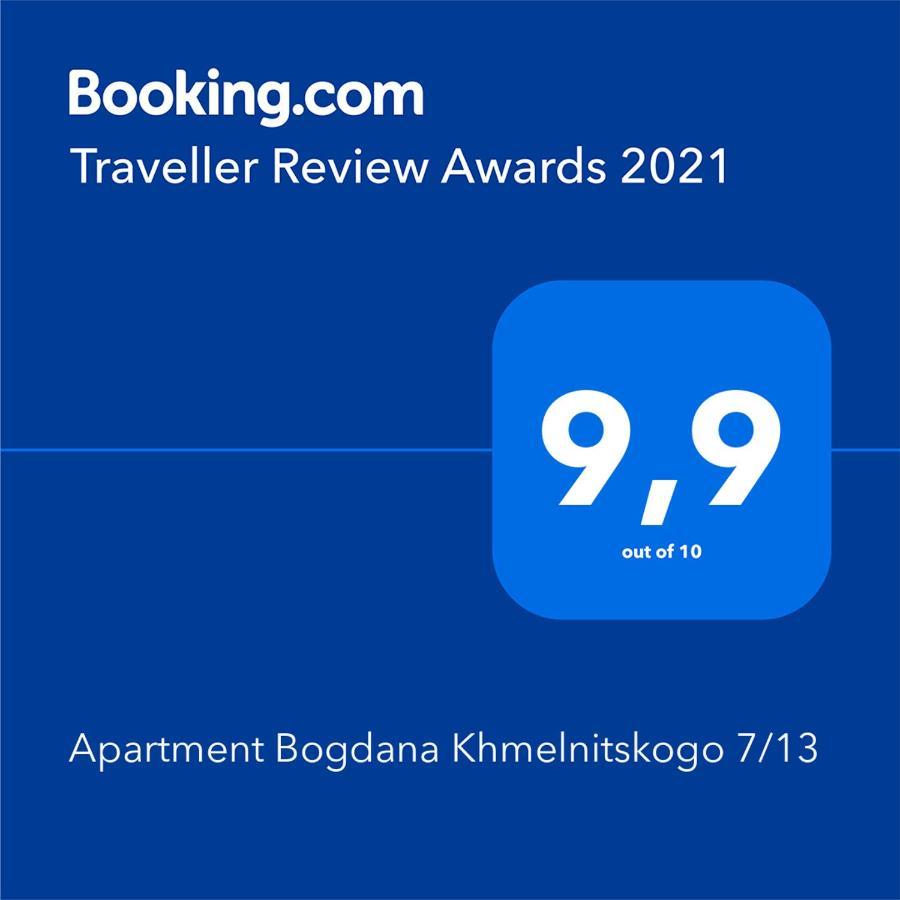 Apartment Bogdana Khmelnitskogo 7/13 วีเต็บส์ ภายนอก รูปภาพ